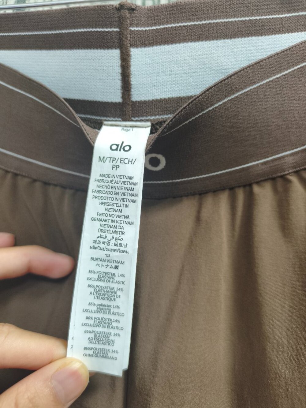 🤎ALO Yoga Espresso Suit Up Trouser Size XS (Regular) - Limited Quantity❗ - Picture 7 of 8